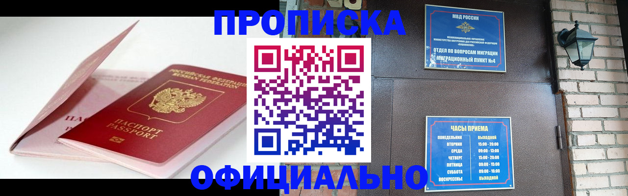 временная регистрация адрес в Тульской области